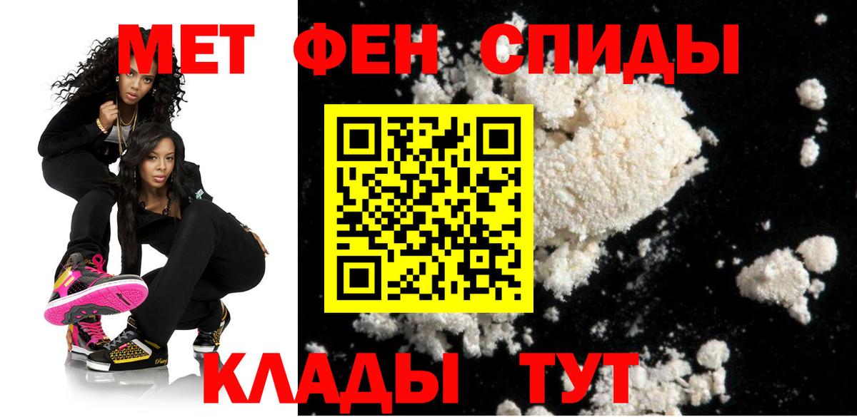 Тулун  Amphetamine Розовый  Amphetamine  Вход с VPN 