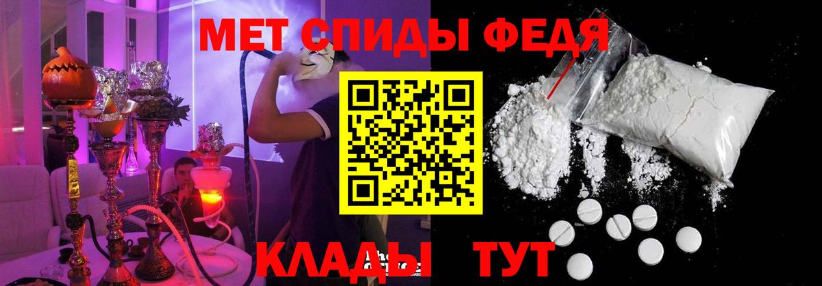 АМФ VHQ Тулун