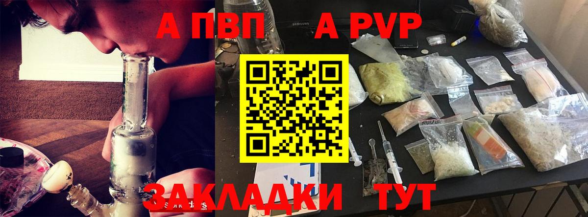 A-PVP СК КРИС Тулун