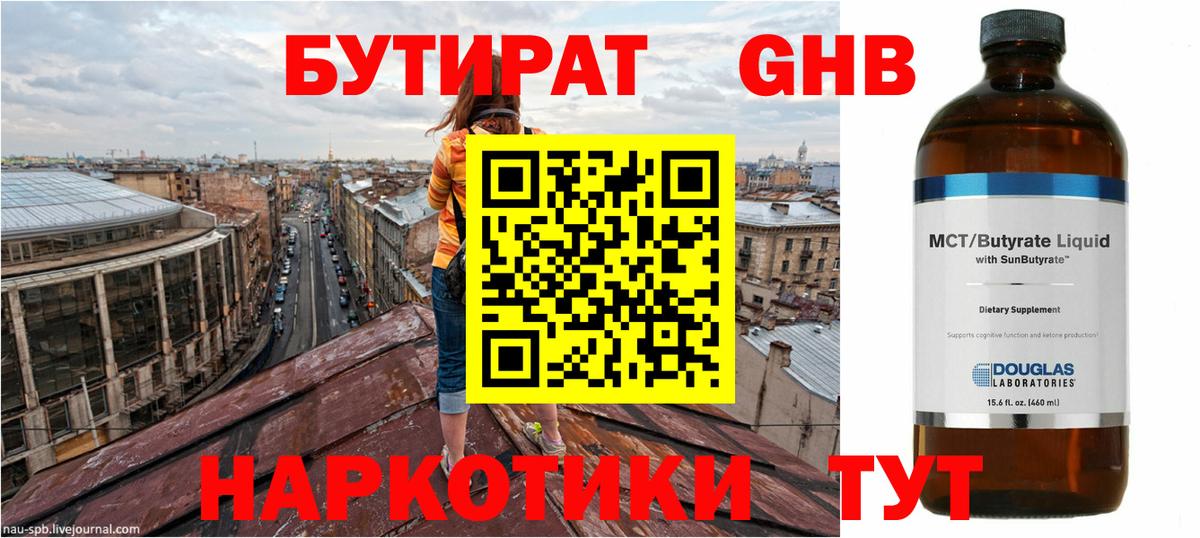 Меф Тулун