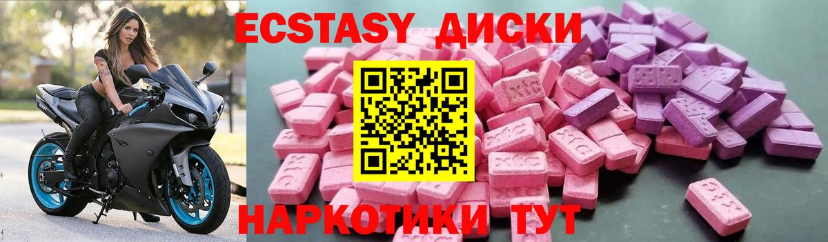 ЭКСТАЗИ бентли  Экстази круглые  Тулун  Вход с VPN 