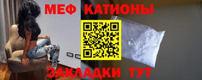 мефедрон мука Бузулук