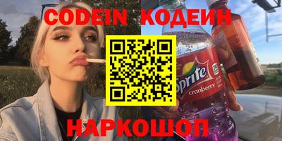 наркотики Будённовск