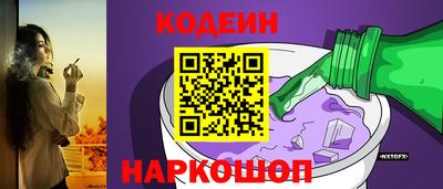 наркотики Будённовск