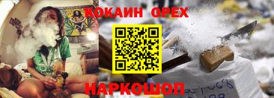 наркотики Будённовск