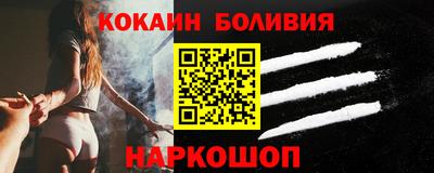наркотики Будённовск