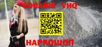 наркотики Будённовск