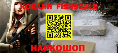 наркотики Будённовск