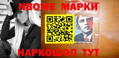 наркотики Будённовск