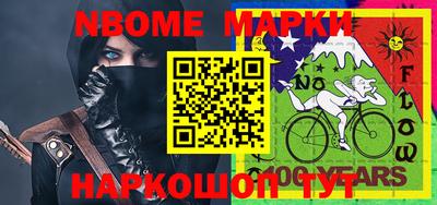 наркотики Будённовск