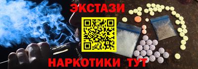 мефедрон мука Бузулук