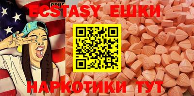 мефедрон мука Бузулук