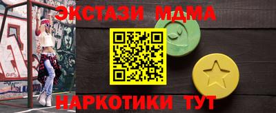 наркотики Будённовск