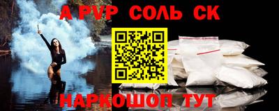 кокаин Новозыбков