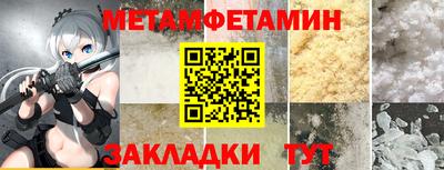 мефедрон мука Бузулук