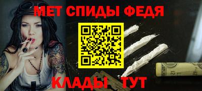 MDMA Premium VHQ Новокубанск