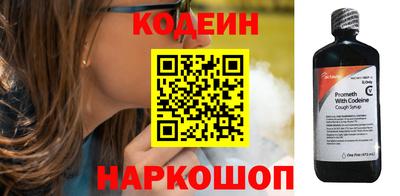 наркотики Будённовск