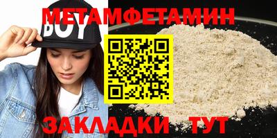 мефедрон мука Бузулук