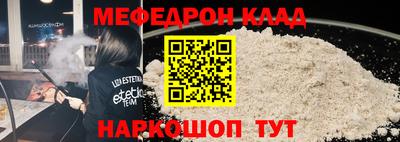 наркотики Будённовск