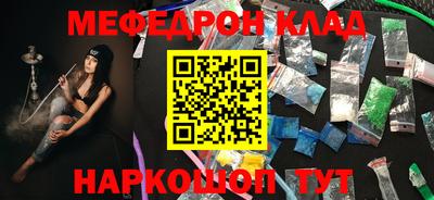 наркотики Будённовск