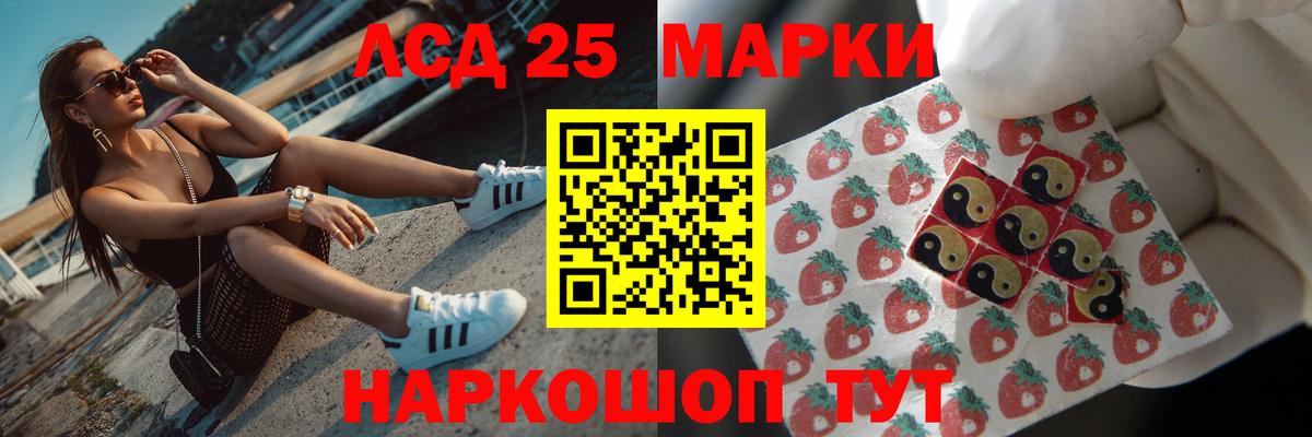 ЛСД экстази ecstasy Тулун