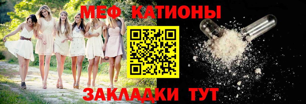 Меф Тулун