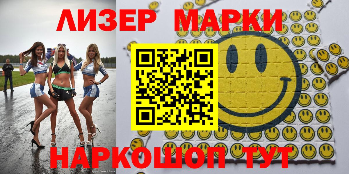 ГАШИШ  Тулун  МДМА  Cocaine  Меф кристаллы  Канабис  ГАШИШ  Вход с VPN 
