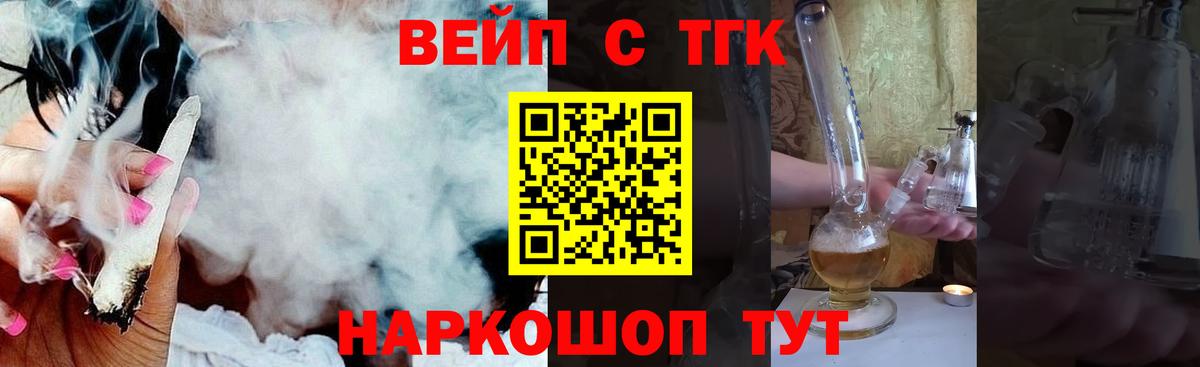 Дистиллят ТГК гашишное масло Тулун