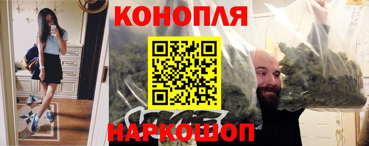 Конопля конопля  Конопля тримм  Вход с VPN  Каннабис White Widow  Тулун  МАРИХУАНА MAZAR 