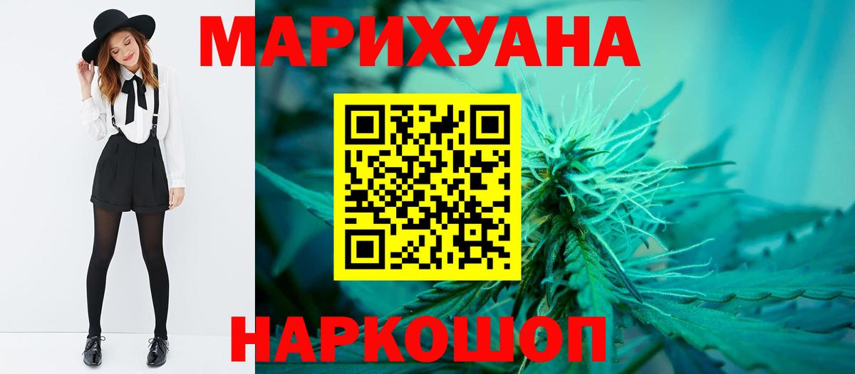 Канабис сатива Тулун